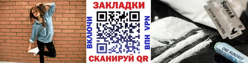 Купить наркотик аптеки Каспийск А ПВП  Меф  АМФЕТАМИН  Гашиш 