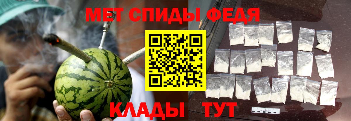 АМФ 97%  АМФ  Каспийск 