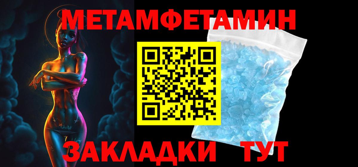 Амфетамин  АМФЕТАМИН  Каспийск  Вход с VPN  АМФ 98% 