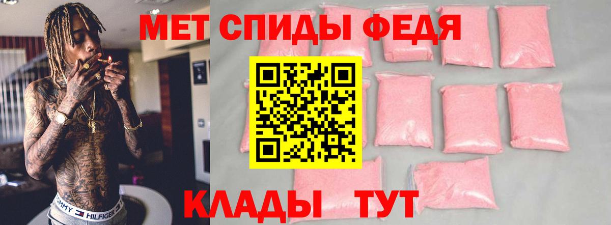 Amphetamine 97% Каспийск