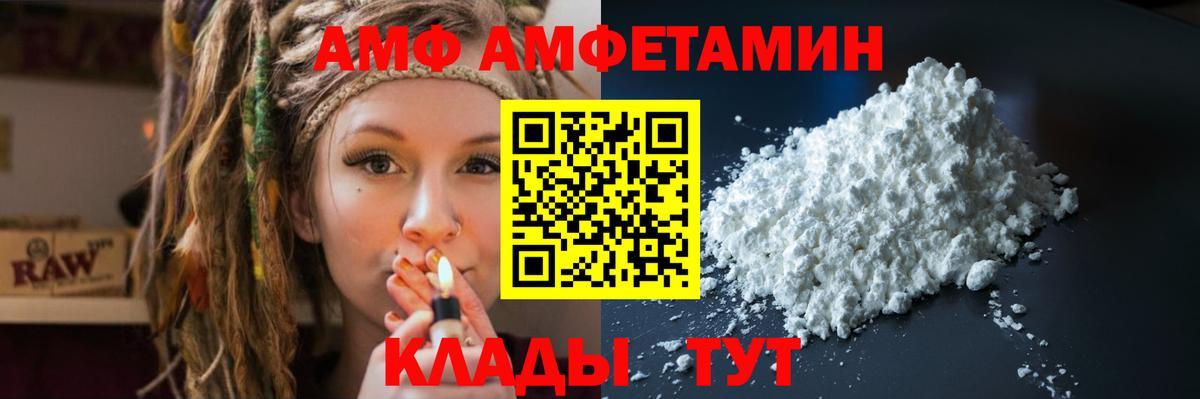Экстази Каспийск