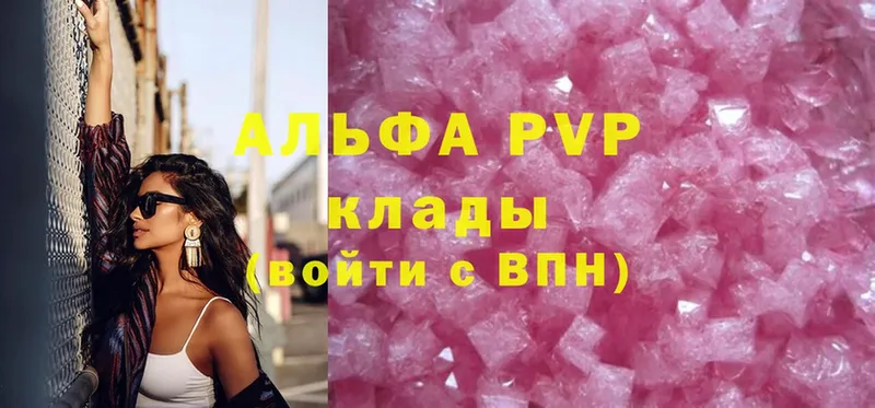 shop состав  Каспийск  кракен маркетплейс  A-PVP мука  купить  