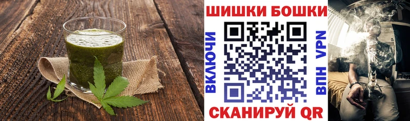 что такое   omg ТОР  Canna-Cookies марихуана  Каспийск 