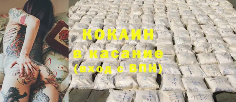 Cocaine FishScale  это наркотические препараты  Каспийск 