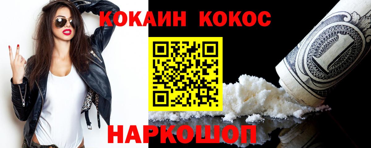 сколько стоит  Вход с VPN  COCAIN VHQ  Каспийск  Cocaine Боливия 
