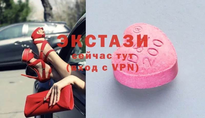 Ecstasy 280 MDMA  Каспийск 