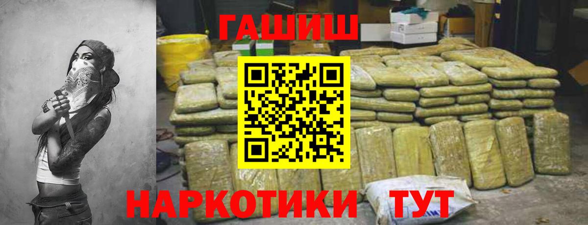 Гашиш ice o lator  Вход с VPN  Каспийск 