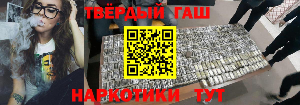 КЕТАМИН Каспийск