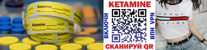 hydra рабочий сайт  Каспийск  КЕТАМИН VHQ 