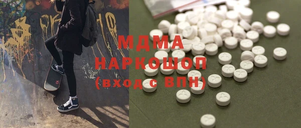 спиды Горняк