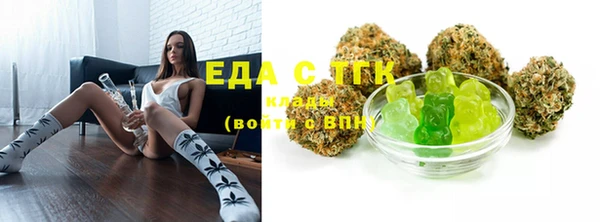 spice Одинцово