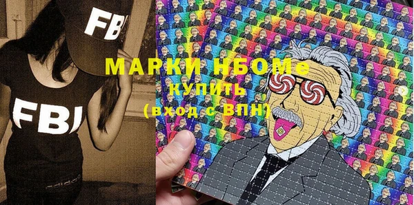 альфа пвп Великий Новгород