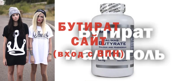 твердый Уссурийск