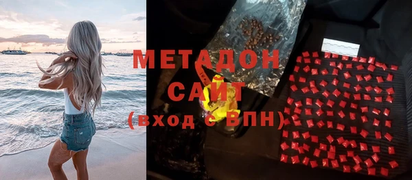 герыч Домодедово