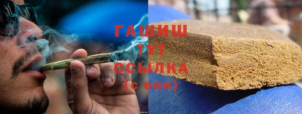 ПСИЛОЦИБИНОВЫЕ ГРИБЫ Нефтекумск