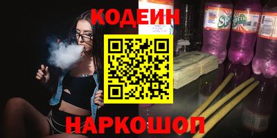 COCAINE Гатчина