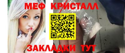 скорость mdpv Абинск