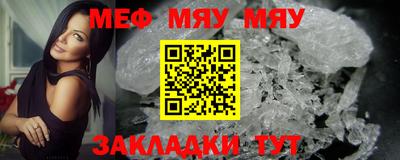 соль курить ск Балаково