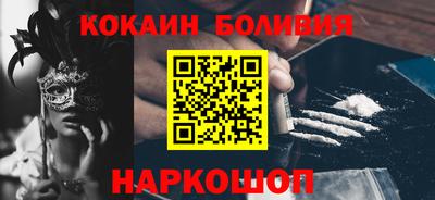 COCAINE Гатчина