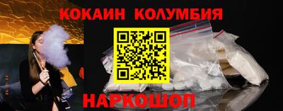 COCAINE Гатчина