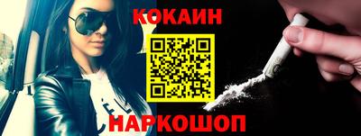 соль курить ск Балаково