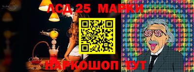 прущий лед Балахна