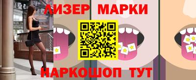 соль курить ск Балаково