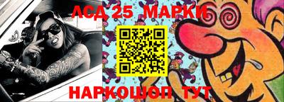 соль курить ск Балаково