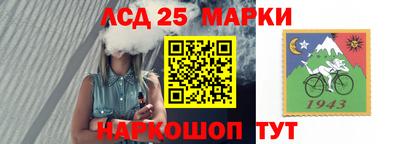 прущий лед Балахна