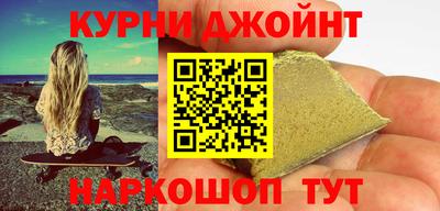 соль курить ск Балаково