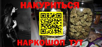 соль курить ск Балаково