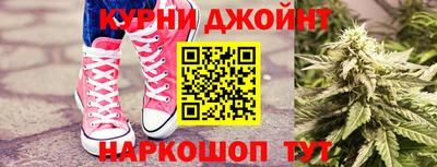 соль курить ск Балаково