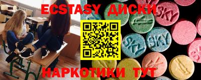 винт Гагарин