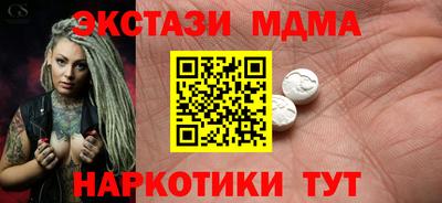 винт Гагарин