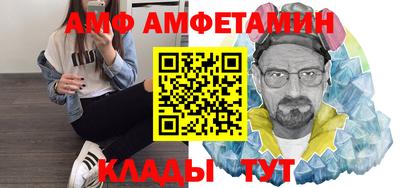 соль курить ск Балаково