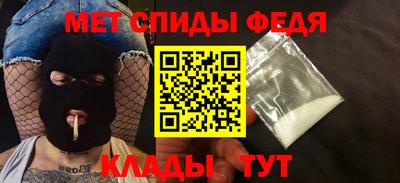 ALPHA-PVP Балашиха