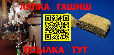 соль курить ск Балаково