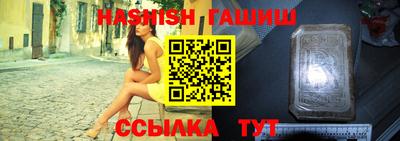 винт Гагарин