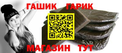 ALPHA-PVP Балашиха