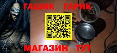 ALPHA-PVP Балашиха