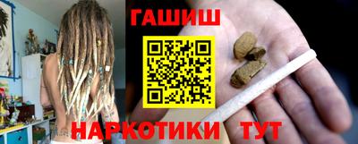 винт Гагарин