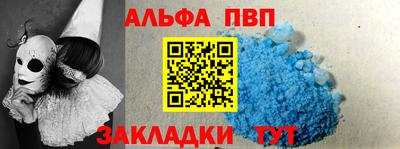 соль курить ск Балаково