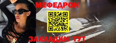 соль курить ск Балаково