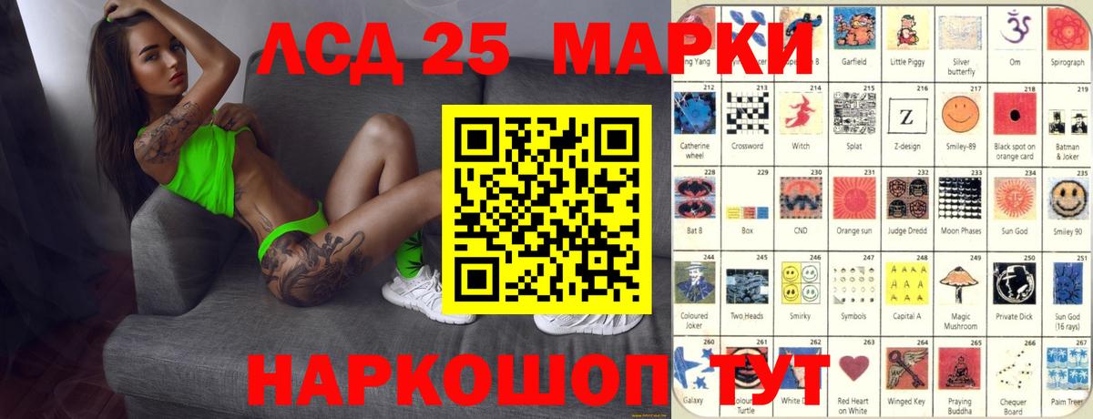 ЛСД экстази кислота  Лсд 25 экстази кислота  Вход с VPN  Каспийск 