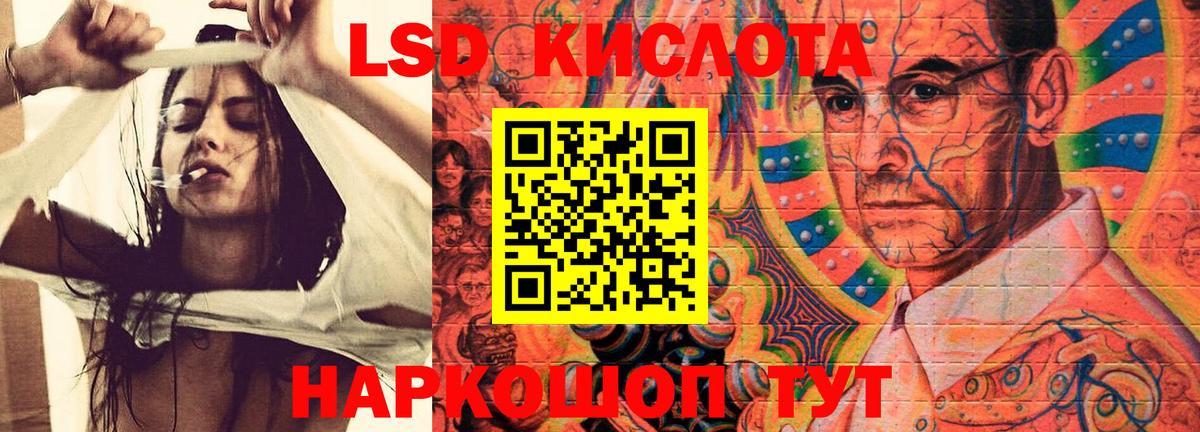 LSD-25 экстази кислота  Каспийск  blacksprut ССЫЛКА  LSD-25 экстази кислота 