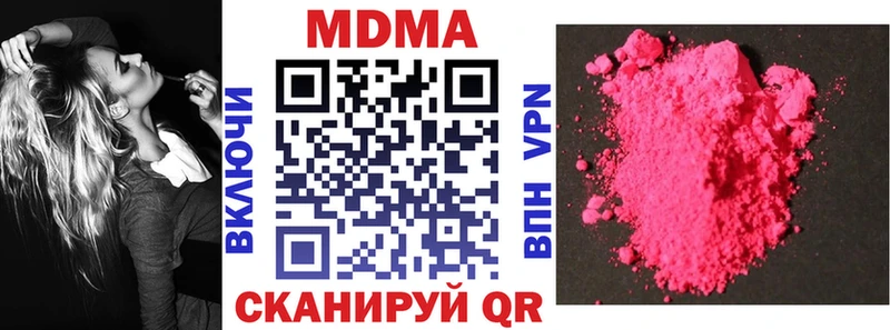 купить   Каспийск  МДМА crystal 