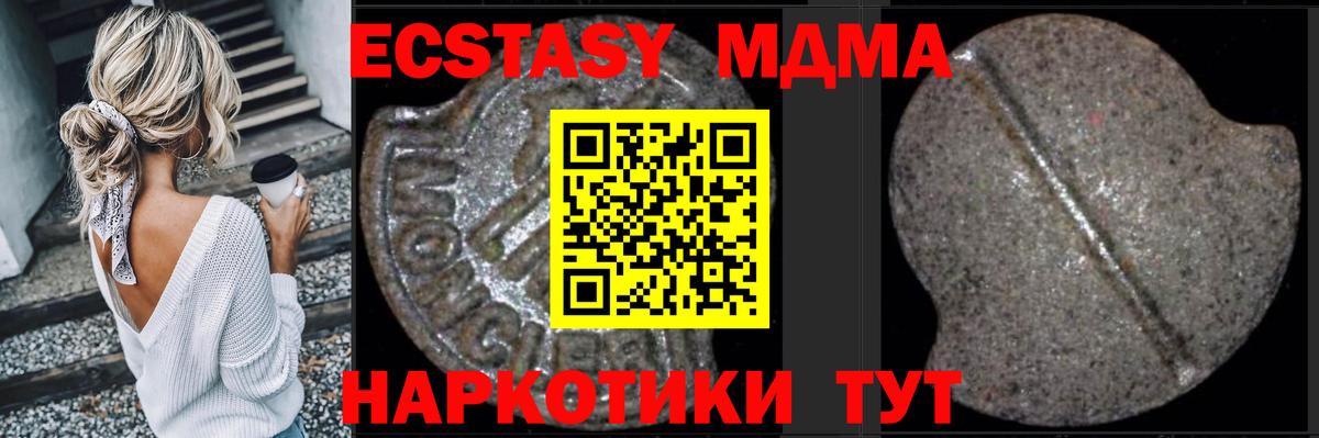 МДМА VHQ Каспийск