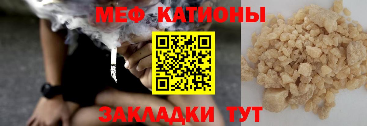 МЕФ Каспийск