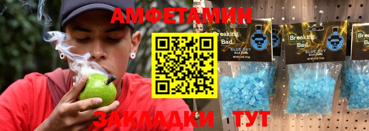 Меф  COCAIN  Бошки Шишки  Вход с VPN  25-NBOMe  ЛЁД  Ляпка  Каспийск  Альфа ПВП  Конопля 